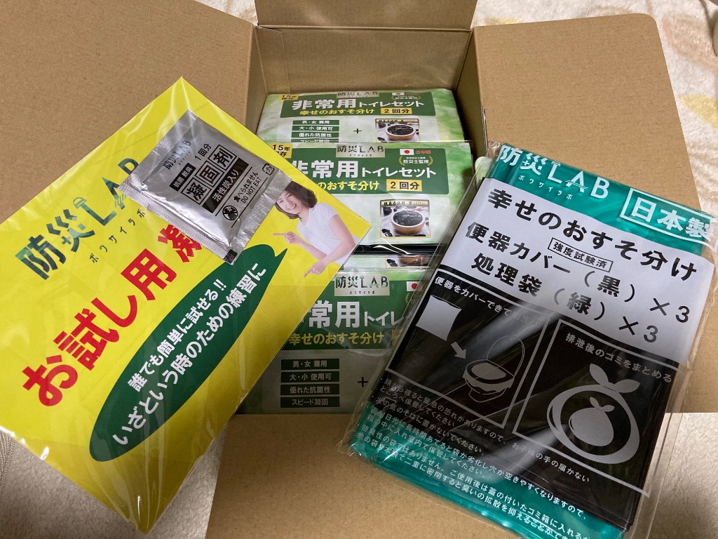 レビュー画像
