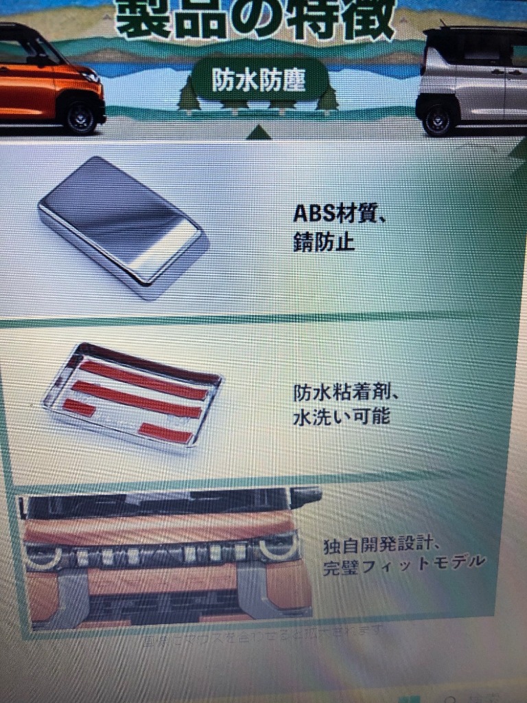 レビュー画像