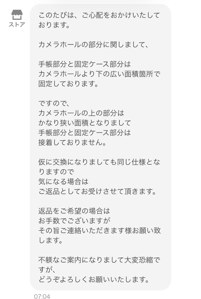 全体のレビュー画像 | 1-2