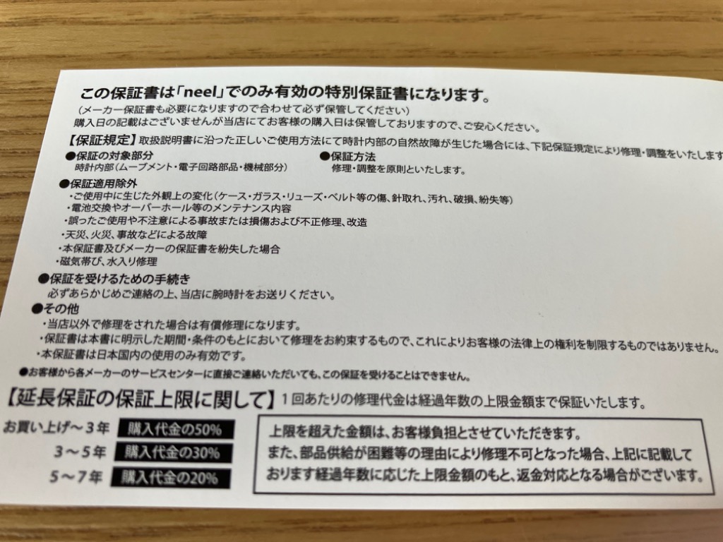 1件目のレビュー画像 | 1