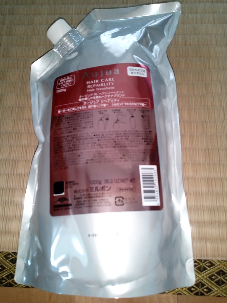 オージュアHAIR CARE REPARILY トリートメント 1000ｇ Aujua ミルボン オージュア RL リペアリティ ヘアー