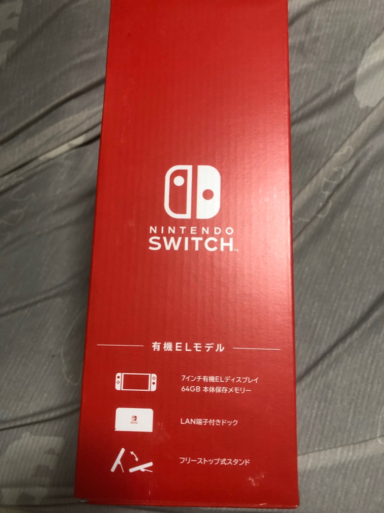 ヨドバシ.com - Nintendo Switch（ニンテンドースイッチ
