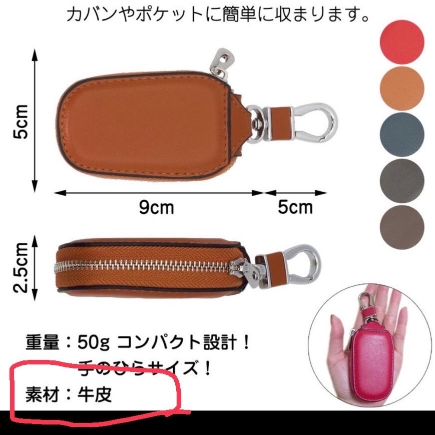 レビュー画像