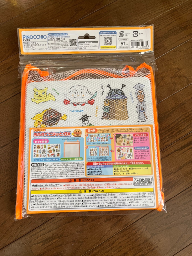レビュー画像