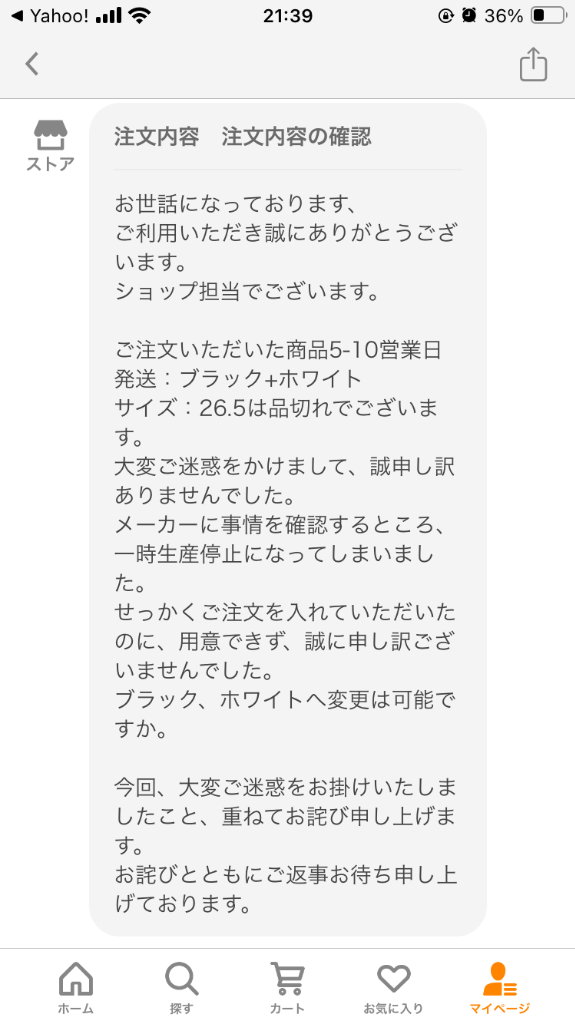 レビュー画像