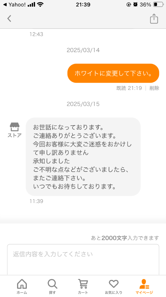 レビュー画像