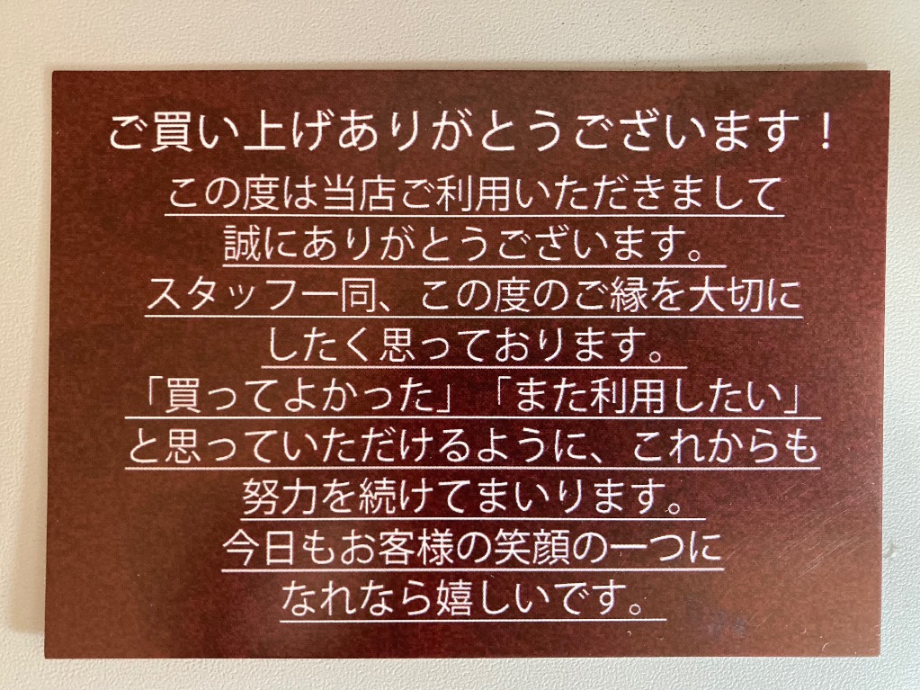 レビュー画像