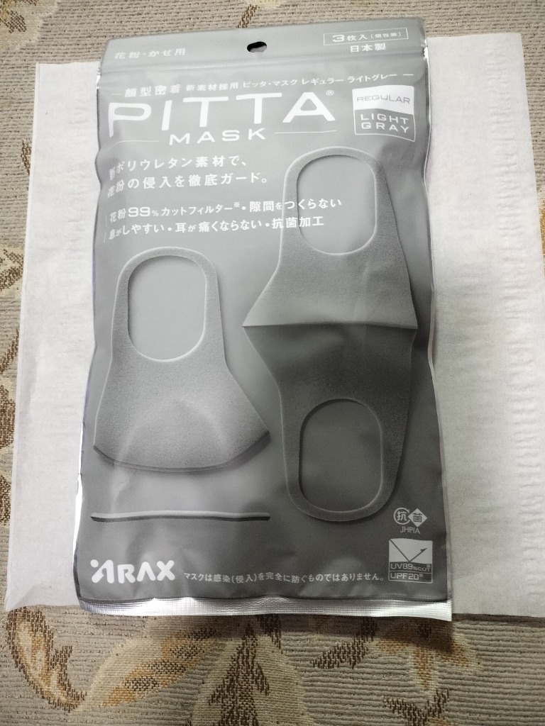 ストアレビュー限定価格】PITTA MASK ピッタマスク ライトグレー LG