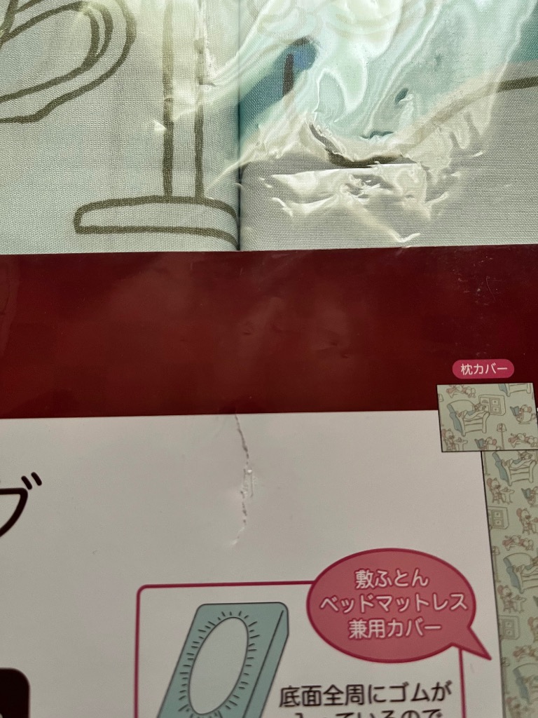 レビュー画像