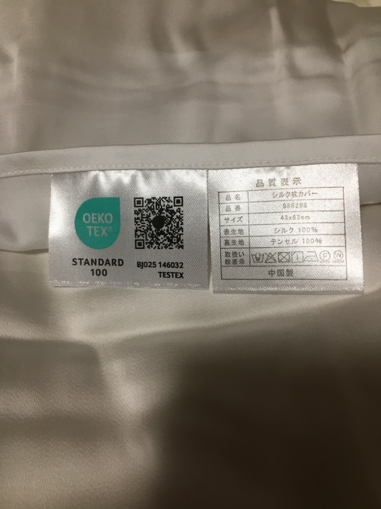 2件目のレビュー画像 | 2