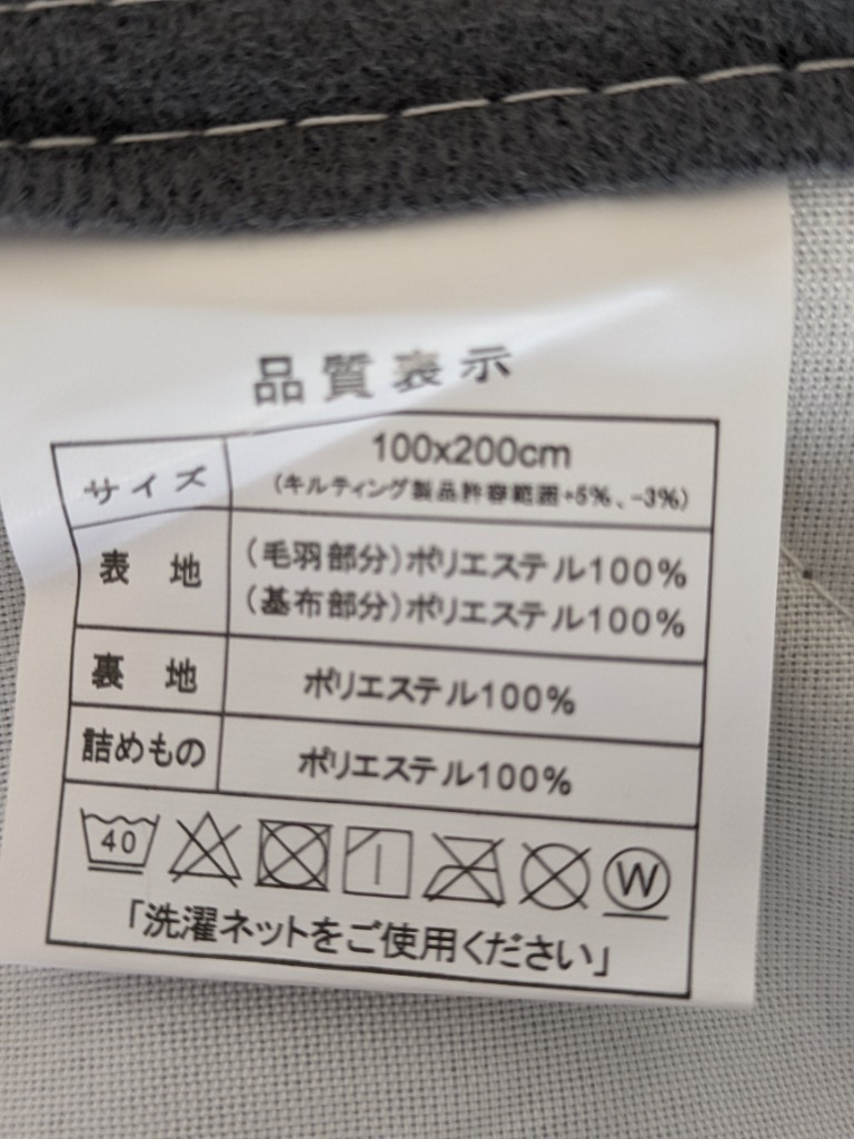 fuwawa 敷きパッド あったか ボア系 秋冬用 シングル 100*200 敷 fuwawa 敷きパッド あったか ボア系 秋冬用 シングル 100*200 敷