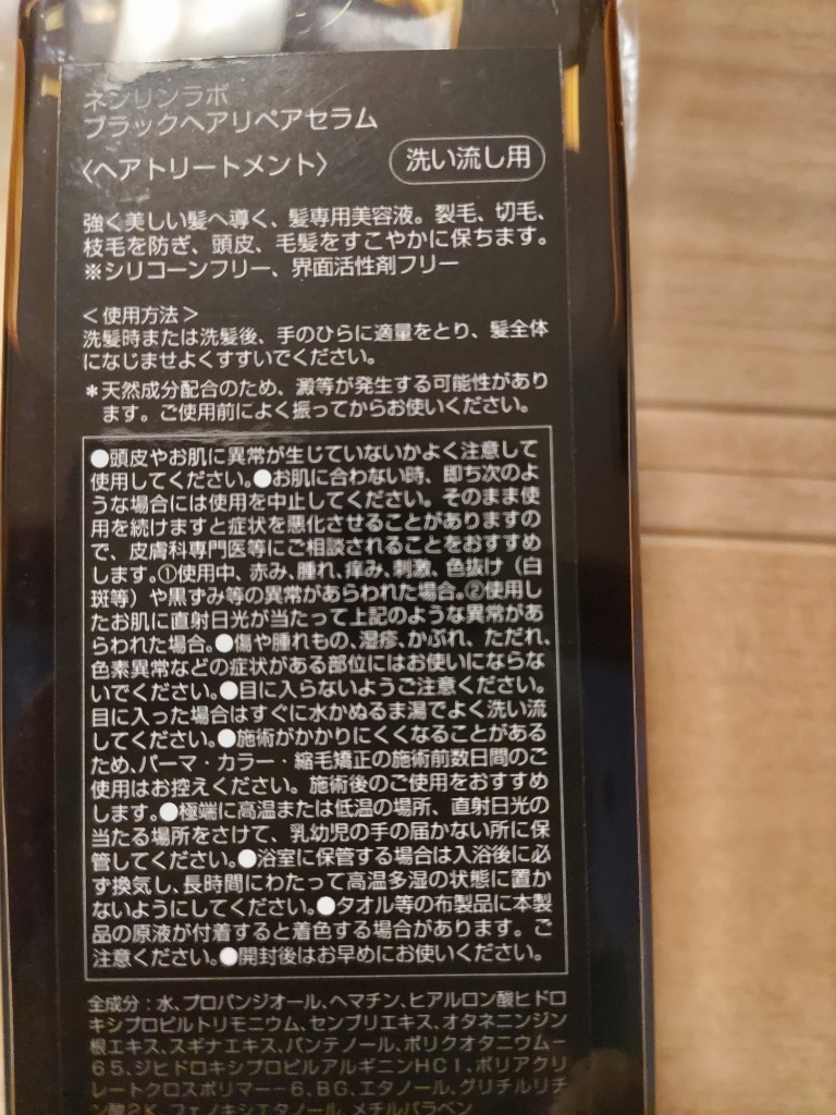 レビュー画像