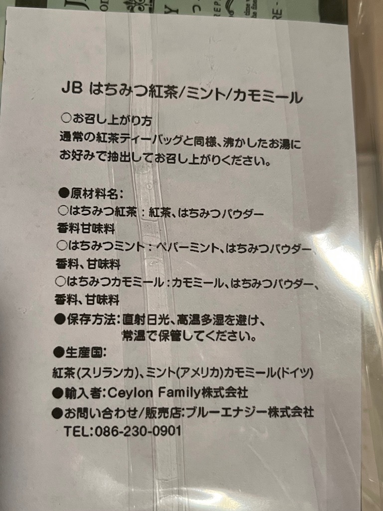 3件目のレビュー画像 | 1