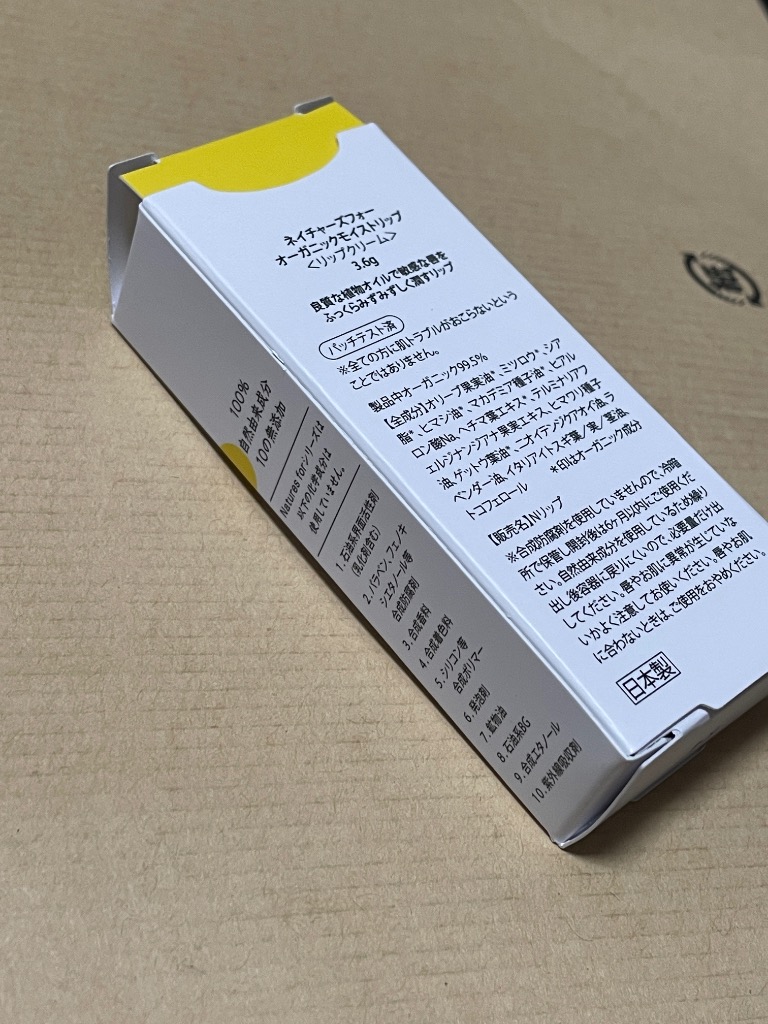 レビュー画像