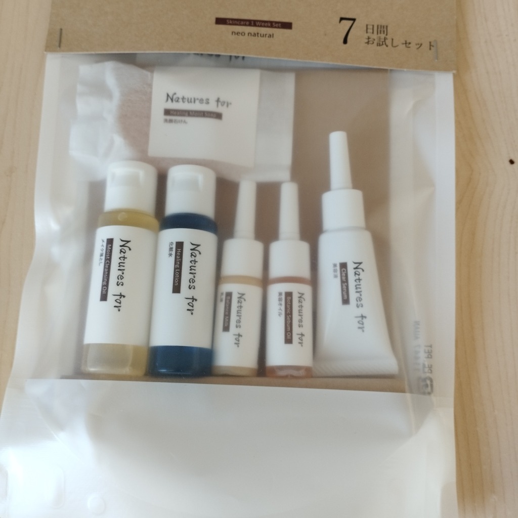 Natures for スキンケアセット 初めて】Natures for スキンケア1ウィークセット袋入り
