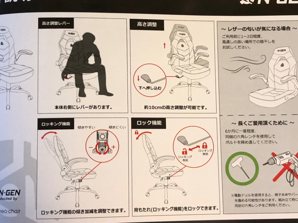 レビュー画像