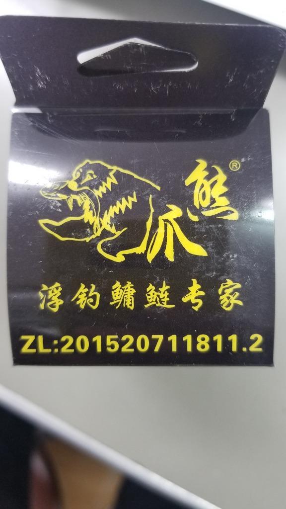 電気ウキ 50g 約10cm アタリで色変化する 変色ウキ 緑→赤 夜釣り ヒットセンサー ナイターウキ  :fis-240-50:NEOMALLヤフーショッピング店 - 通販 - Yahoo!ショッピング