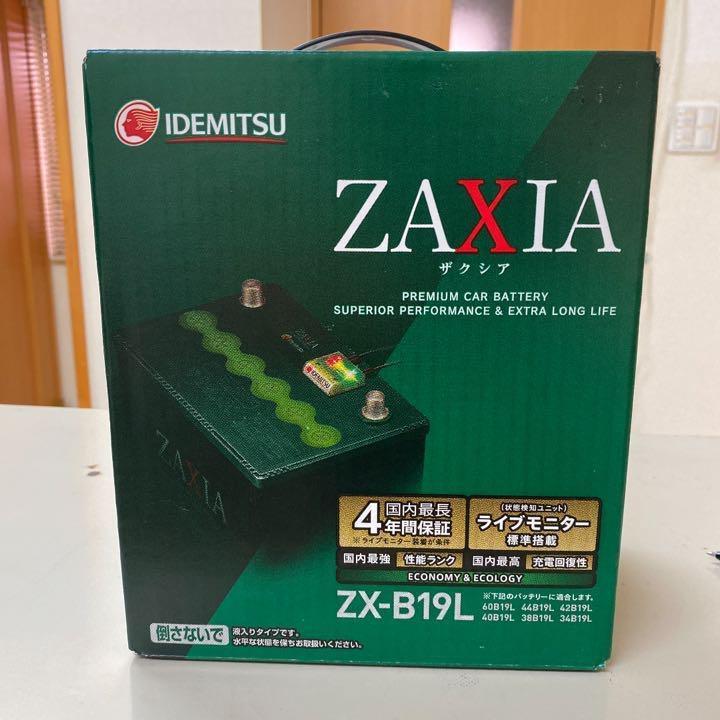 専用ページです 専用ページ （メルカリ専用ページの作り方(専用出品のやり方)）
