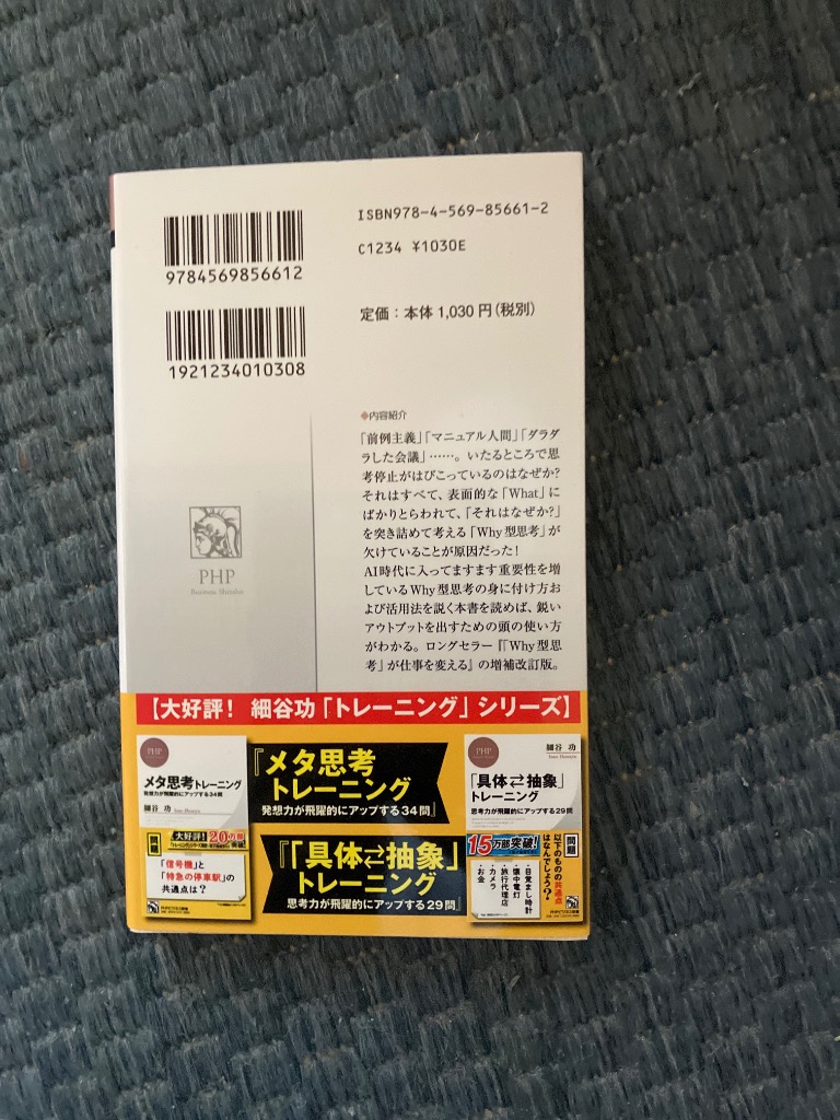 1件目のレビュー画像 | 1