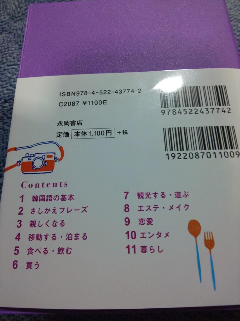 2件目のレビュー画像 | 0