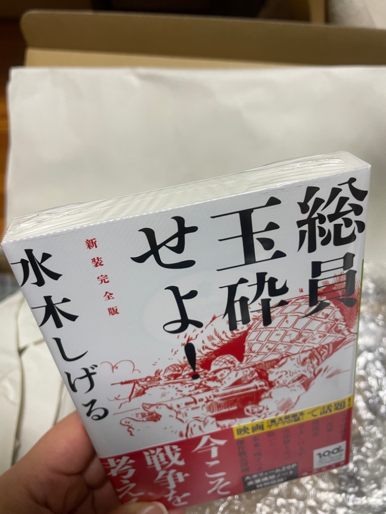 1件目のレビュー画像 | 1