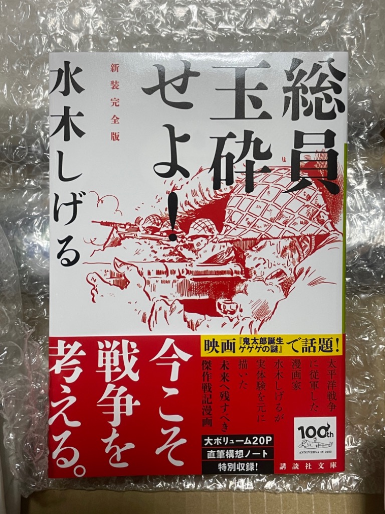 1件目のレビュー画像 | 2