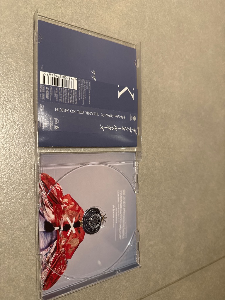 送料無料】[CD]/サザンオールスターズ/THANK YOU SO MUCH [通常