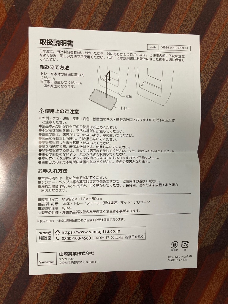 1件目のレビュー画像 | 0