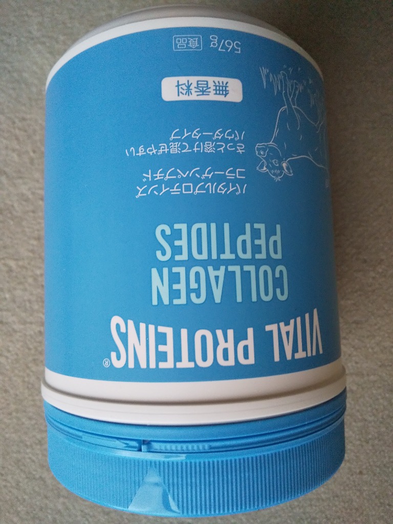 バイタル プロテインズ コラーゲンペプチド 567g(NHS アイソカル ネスレ コラーゲン プロテイン サプリメント サプリ 健康食品 ペプチド  たんぱく質)