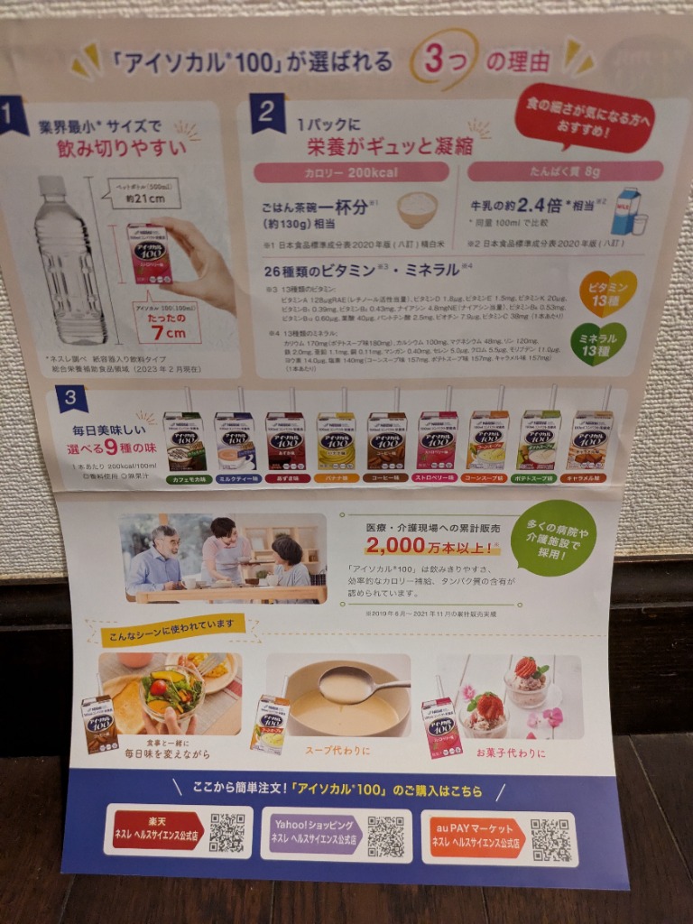 全体のレビュー画像 | 1-1
