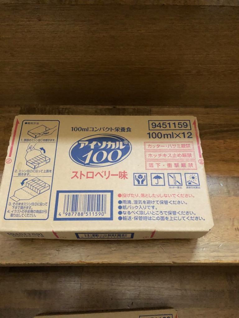 全体のレビュー画像 | 11-0