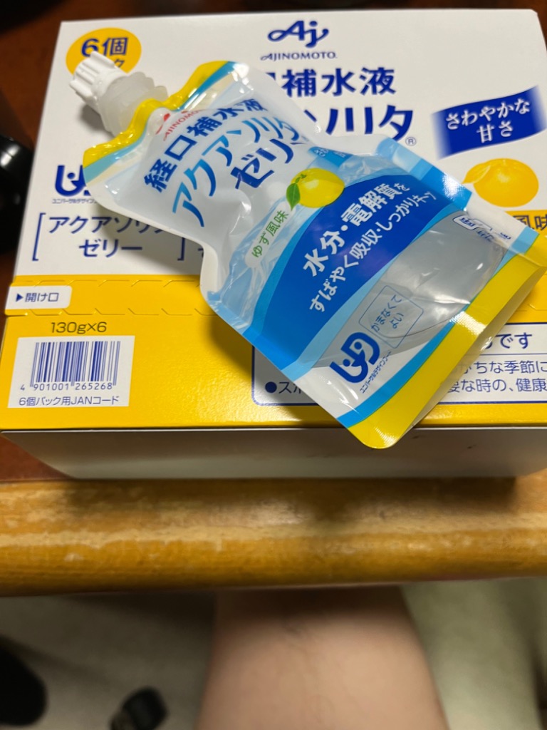 レビュー画像
