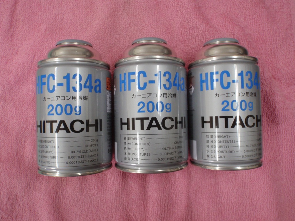 【特価/新品】HITACHI HFC-134a 冷媒 200g×30缶 60本販売】HITACHI (日立) カーエアコン用冷媒 ガス (200g) HFC
