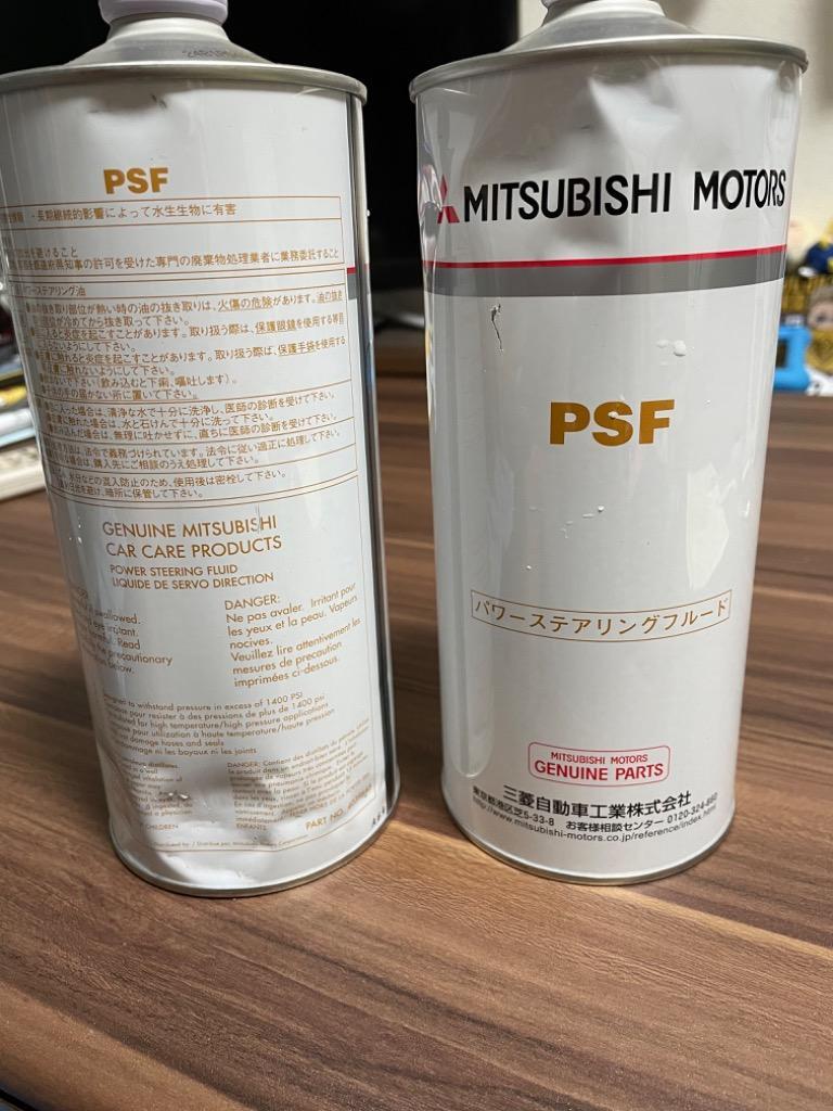 超熱 PITWORK ピットワーク パワステフルード ダイヤクイーン PSF 車種専用油脂 KLF5M-00001 1L×1缶