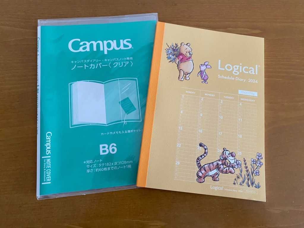 あちゃまる_ラブブカバーノート6点セット あちゃまる様専用_ラブブカバーノート6点セット - メルカリ