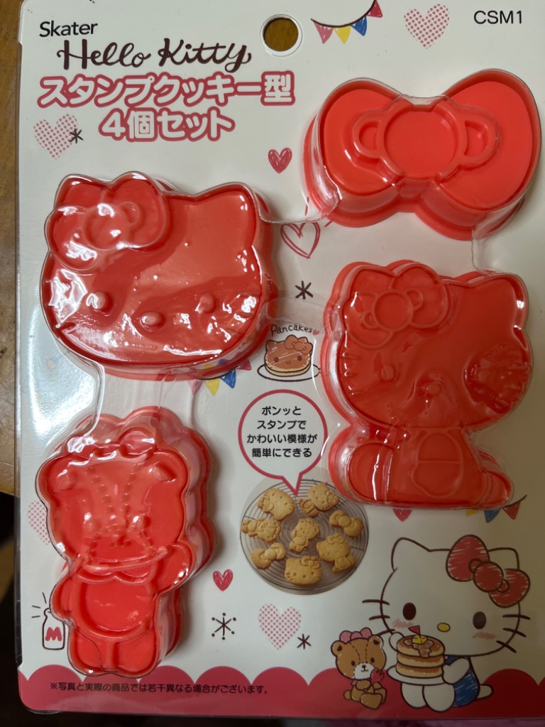 ♡Hello kitty 立体クッキー抜き型♡ - 調理器具