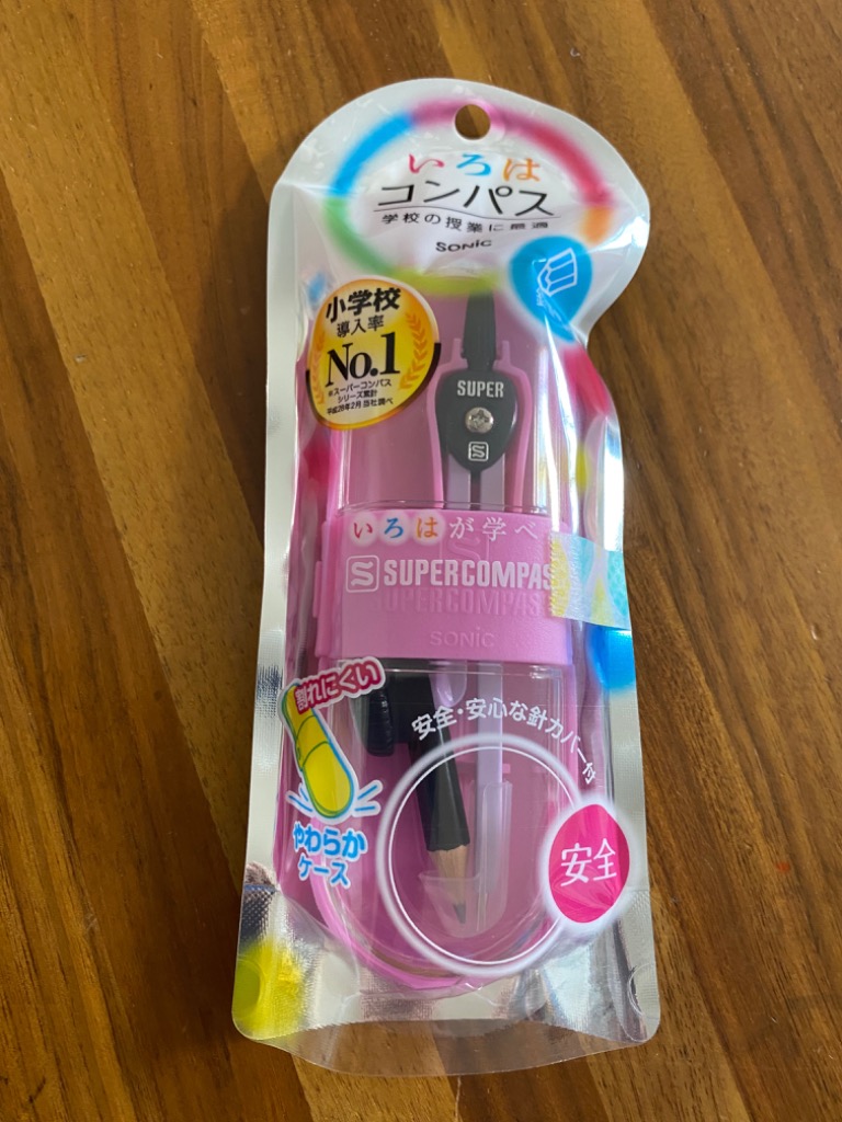 SONiC SONIC＜ソニック＞ スーパーコンパスいろは 鉛筆用 3