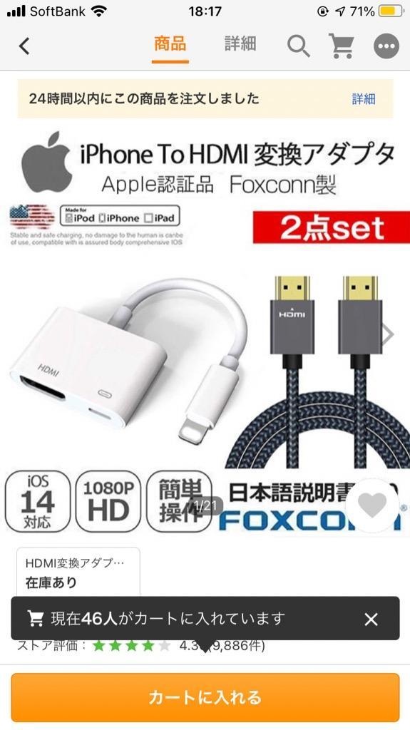 クマパック Apple - 14個セットApple Digital AV Adapter MD826AM/Aの通販 by ΨYOUTEIΨ's  shop｜アップルならラクマ ブランド - shineray.com.br