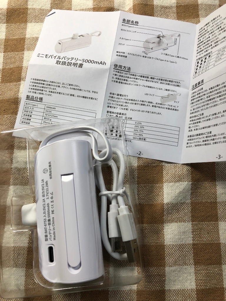 1件目のレビュー画像 | 3