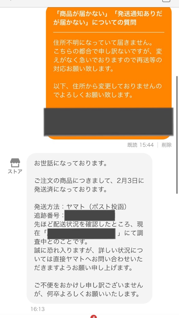 全体のレビュー画像 | 9-1