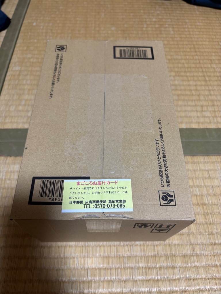 1件目のレビュー画像 | 0