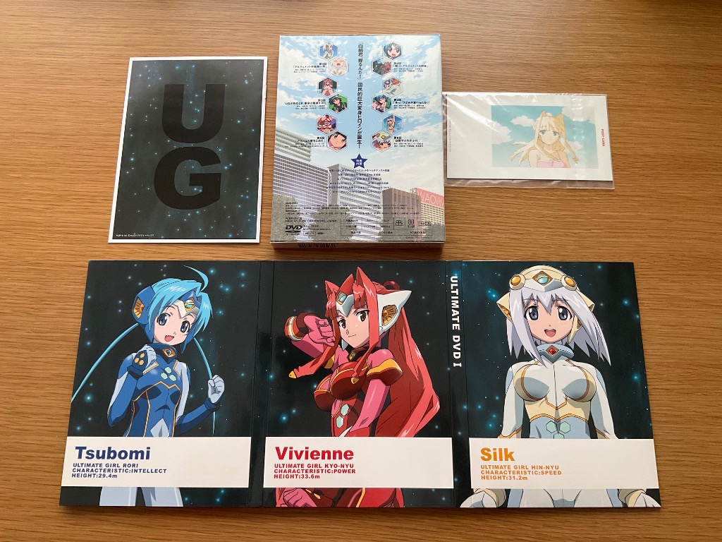 UG☆アルティメットガール ULTIMATE DVD I/m.o.e. (原作) スタジオ