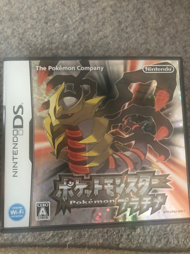 任天堂 【DS】ポケットモンスター プラチナ ニンテンドーDS用