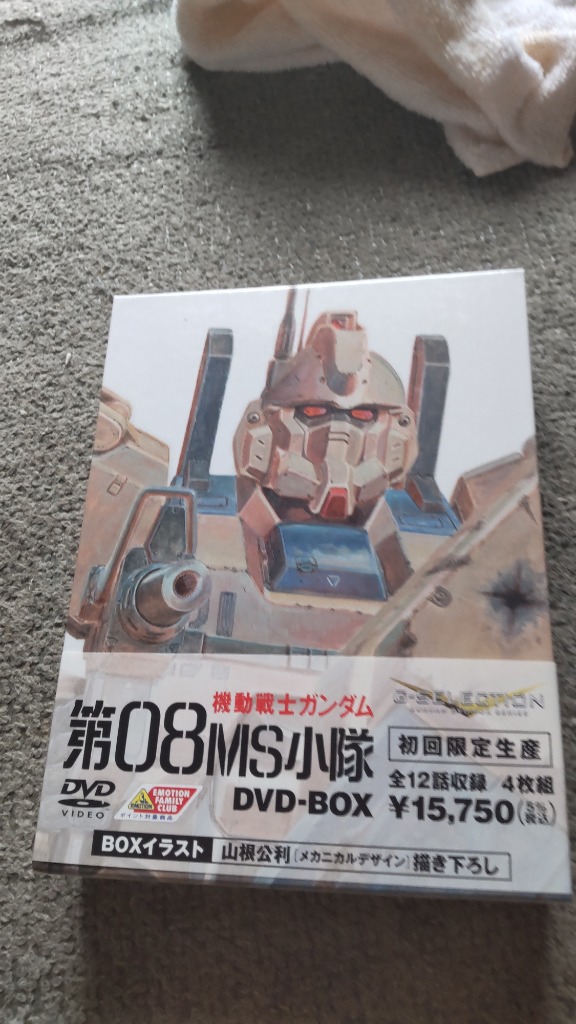 機動戦士ガンダム 第08MS小隊 DVD-BOX/矢立肇/富野由悠季 (原作) アニメ檜山修之 (シロー) 井上喜久子 (アイナ) 結城比呂  (ミケル) 川元利浩 - 最安値・価格比較 - Yahoo!ショッピング｜口コミ・評判からも探せる