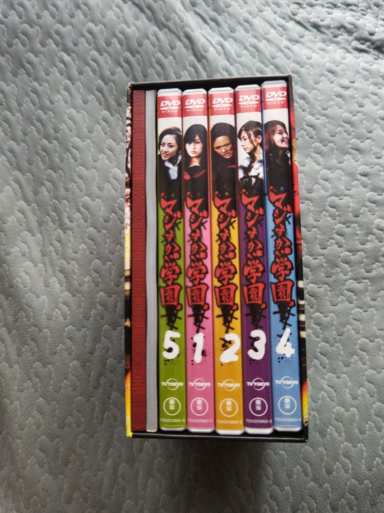 【最終お値下げです！】 AKB48　マジすか学園　スペシャルDVD-BOX AKB48公式サイト | ディスコグラフィー