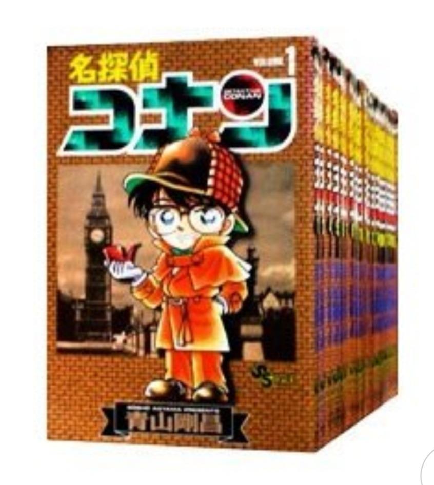 安心発送 名探偵コナン 1−104巻 1−104巻 送料無料 即購入可 全巻 