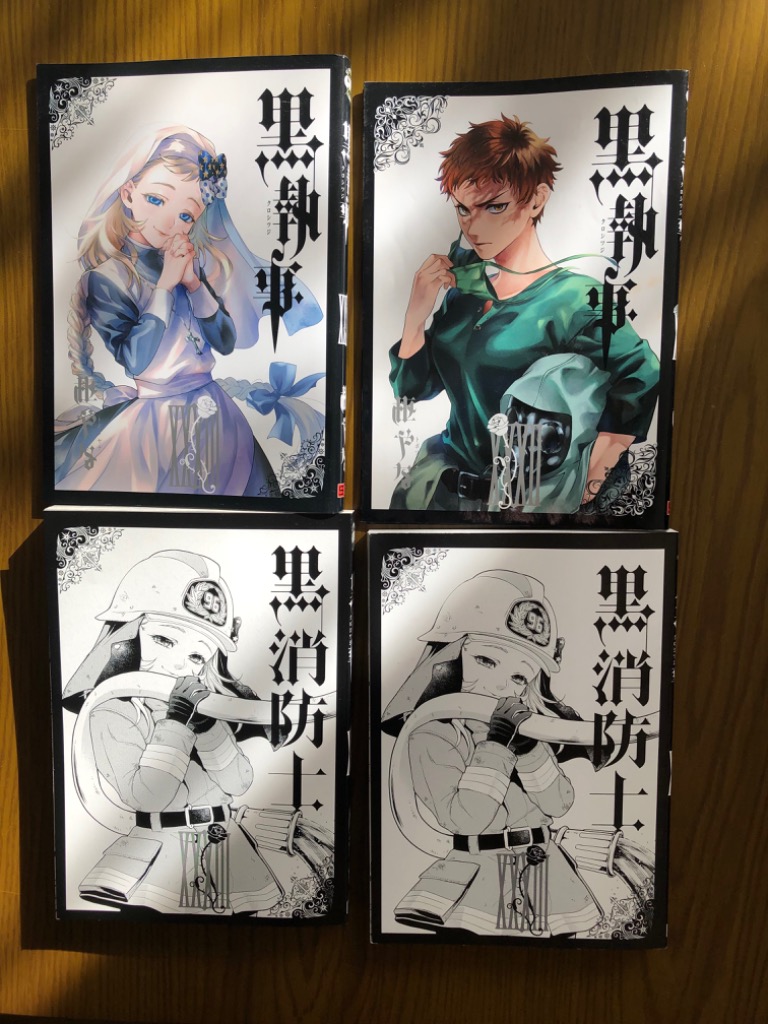 スクウェア・エニックス 黒執事 （1〜34巻セット）／枢やな