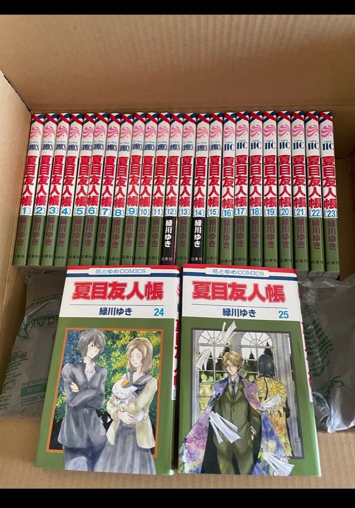 コミック 1-18巻セット 非常に良い」夏目友人帳 (花とゆめCOMICS (花と