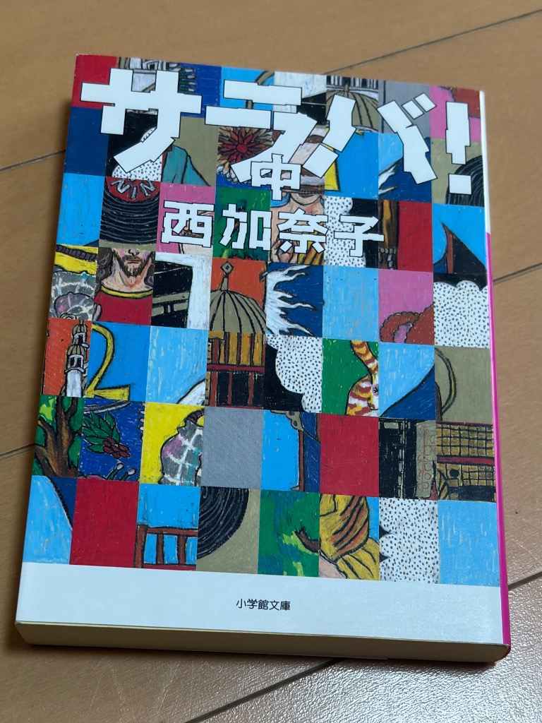 レビュー画像