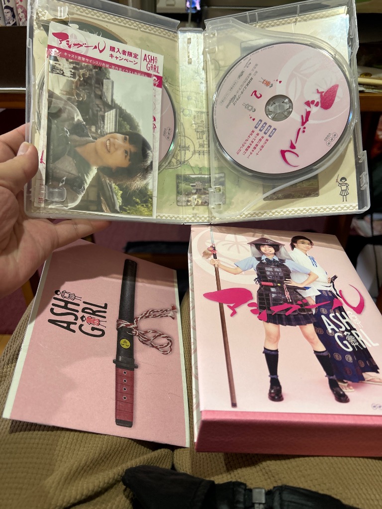 アシガール Blu-ray BOXセット Amazon.co.jp: アシガール Blu-ray BOX : 黒島結菜, 健太郎